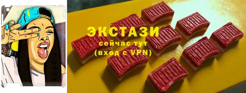 Экстази Дубай  Аркадак 